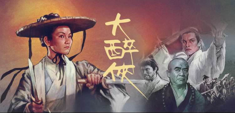 光棍电影本周主推《重庆森林》横版剧照