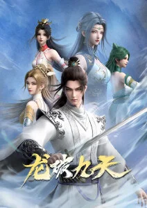 光棍电影《言叶之庭》海报